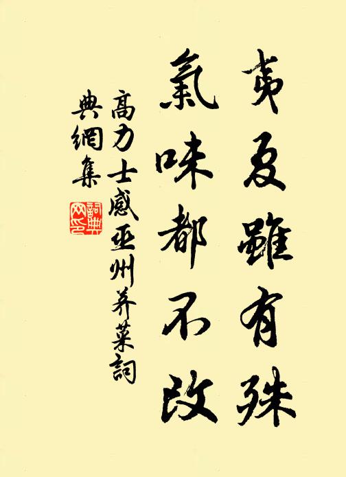 睡思乍來還乍去，日長披卷下簾時 詩詞名句