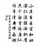 天公未放陽烏出,坐客何妨笑臉開 詩詞名句