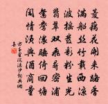 游慈谿龍虎軒原文_游慈谿龍虎軒的賞析_古詩文