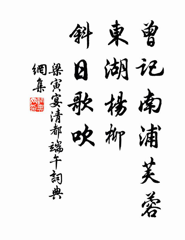 今來送我還東去，四日相隨到進賢 詩詞名句