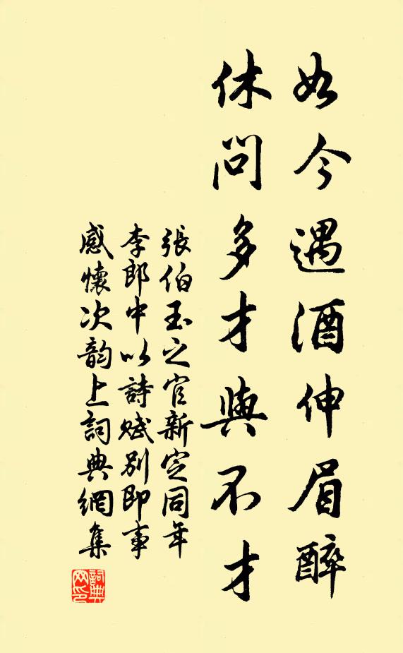 青雲非近器,滄海納群流 詩詞名句