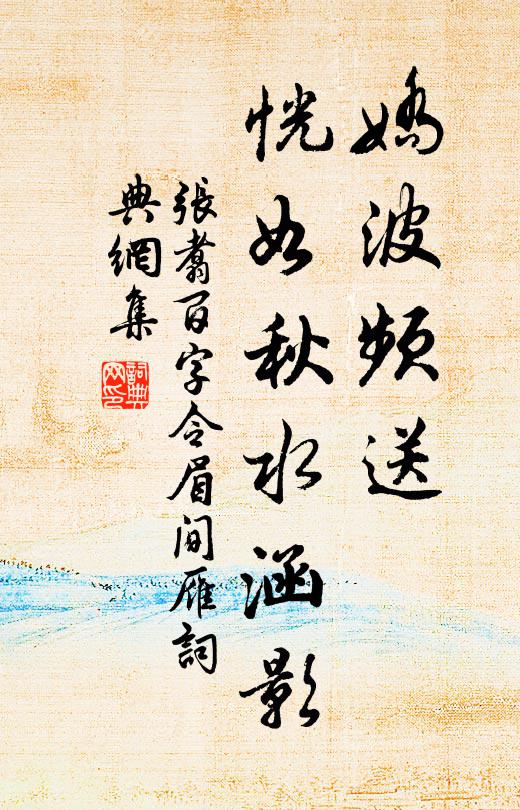 閩月長留夢,吳門自是仙 詩詞名句