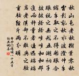 芳華樓夜飲原文_芳華樓夜飲的賞析_古詩文