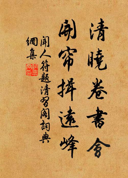 龍山不可望,千里一裴回 詩詞名句