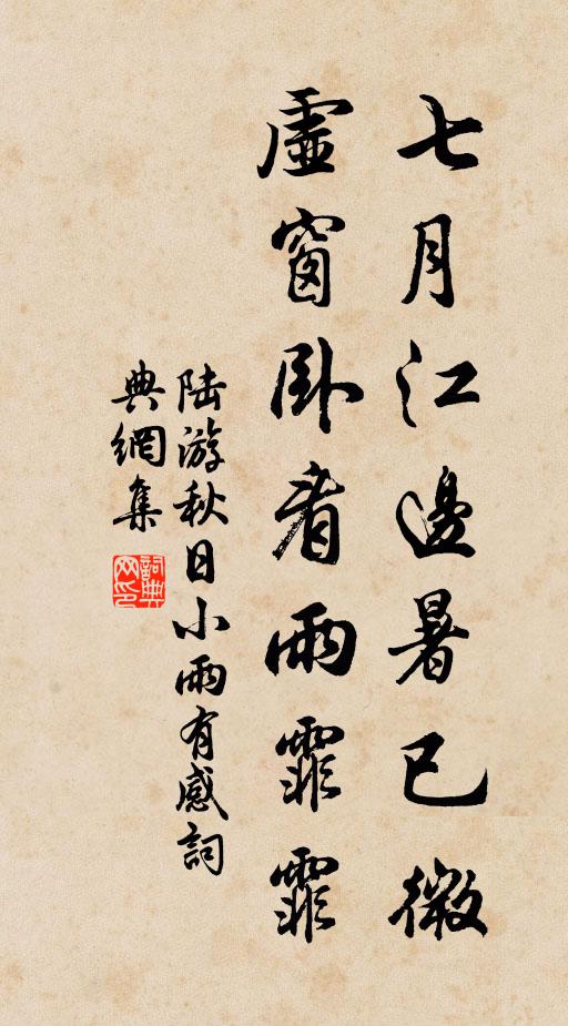 紫燕西飛欲寄書，白云何處逢來客 詩詞名句