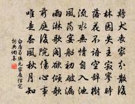 吳季謙侍郎送家釀香絕無灰得未曾有戲成報章原文_吳季謙侍郎送家釀香絕無灰得未曾有戲成報章的賞析_古詩文