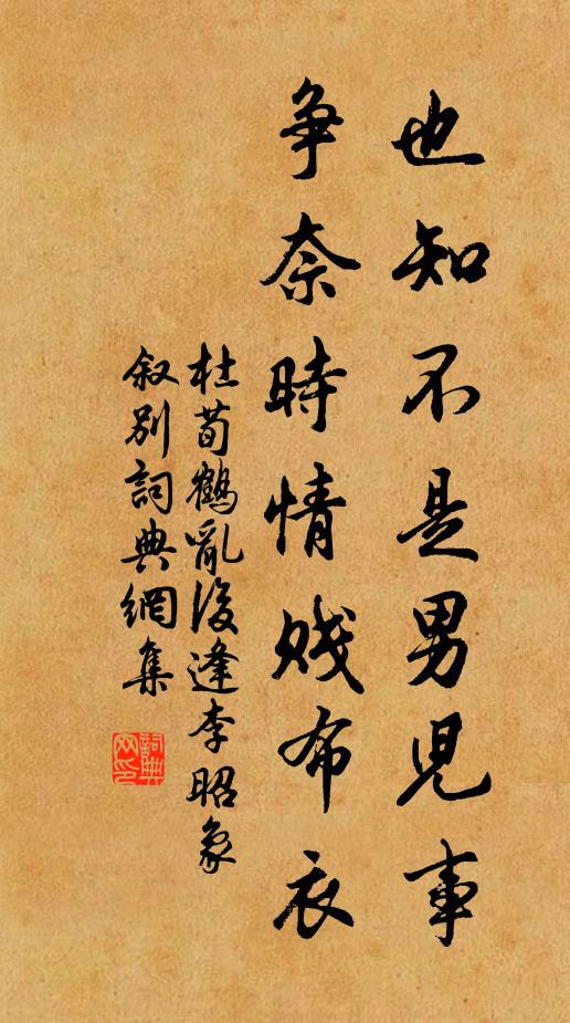 垂一尋常見，連雙未易探 詩詞名句