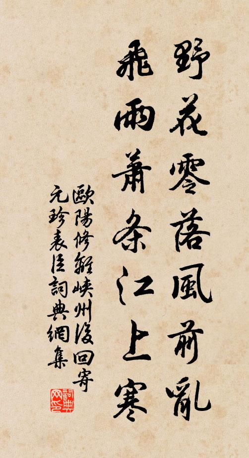 白書庭無訟，一切就整蕭 詩詞名句