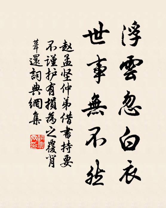 離別淒涼幾度 詩詞名句