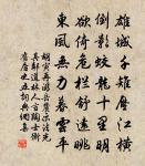 挽方孚若寺丞二首原文_挽方孚若寺丞二首的賞析_古詩文