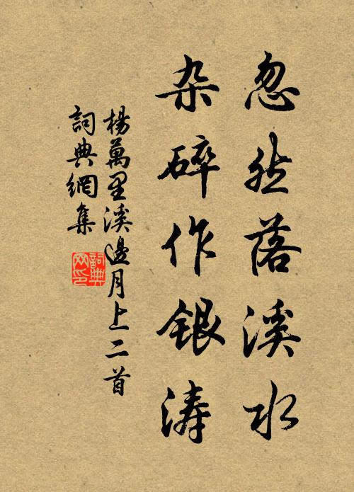 向北堂見了,忘憂萱草,此心方滿 詩詞名句