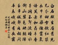 送盛君方原文_送盛君方的賞析_古詩文