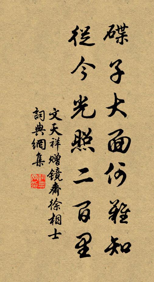 接跡岩牆下，滔滔皆若流 詩詞名句