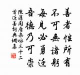 夜深斜搭鞦韆索,樓閣朦朧煙雨中。 詩詞名句