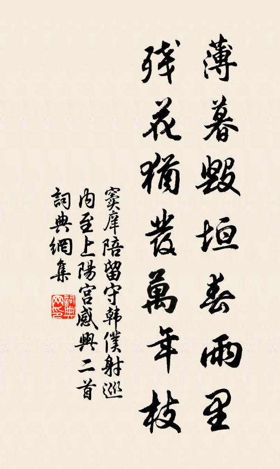 易得成功難更好，鼎和諸將熟栽培 詩詞名句