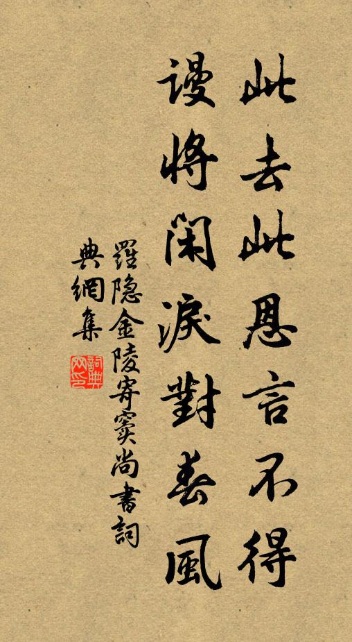 一屋中含萬象光，掩關獨坐類龜藏 詩詞名句