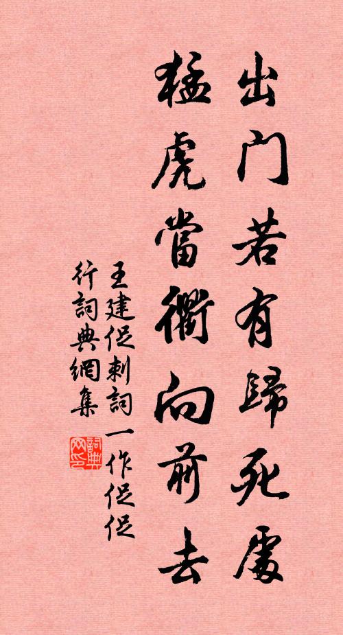 兩袖虎丘山上月,一竿漁浦渡頭風 詩詞名句