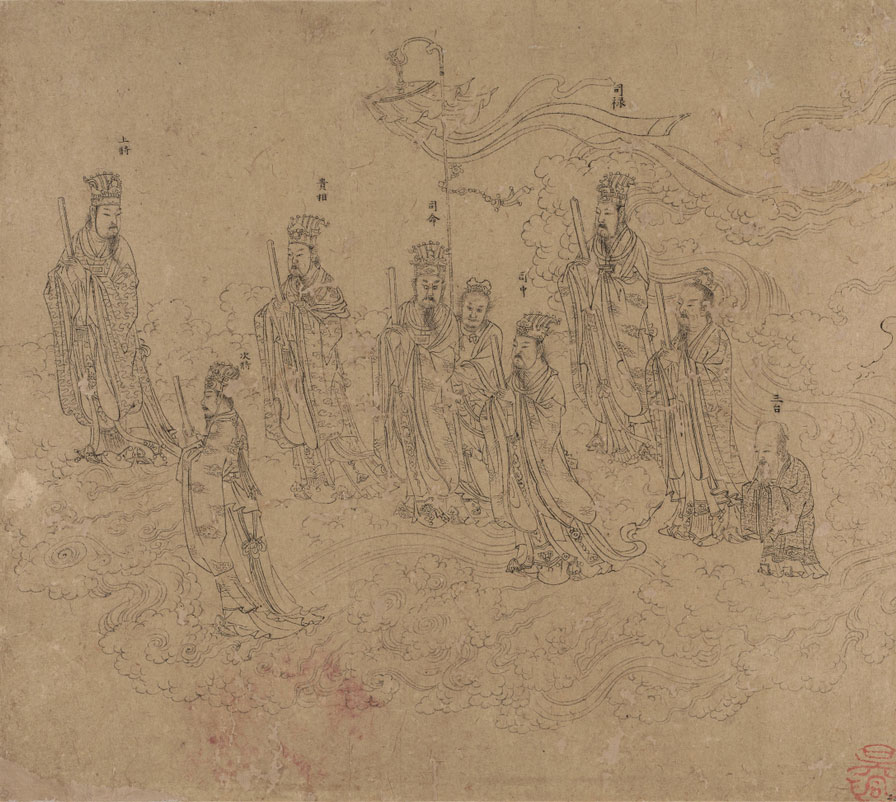 【pdf】宋《道子墨寶》水墨白描圖冊下載_271M