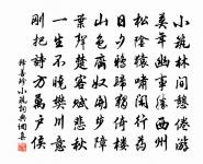 偶書原文_偶書的賞析_古詩文