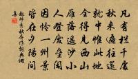東軒白芍藥盛開原文_東軒白芍藥盛開的賞析_古詩文