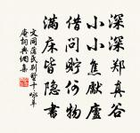 北窗偶題原文_北窗偶題的賞析_古詩文