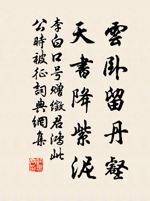 嗚呼曼卿!吾不見子久矣,猶能仿佛子之平生 詩詞名句