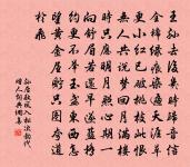 東都遇春原文_東都遇春的賞析_古詩文