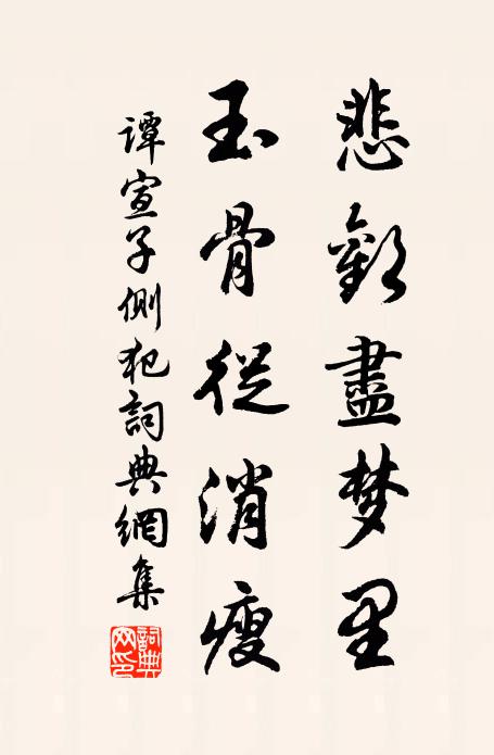 極知千載遇，政用一身酬 詩詞名句