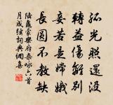 送王山人歸隱原文_送王山人歸隱的賞析_古詩文