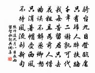 偈頌一百六十首原文_偈頌一百六十首的賞析_古詩文