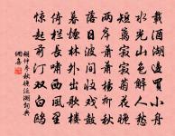 送毅父弟使江東原文_送毅父弟使江東的賞析_古詩文