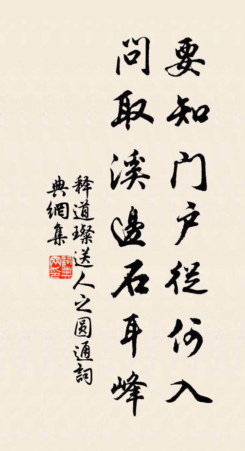 壺中常占青春在,物外方知浩劫長 詩詞名句