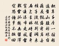 頌古三十一首原文_頌古三十一首的賞析_古詩文