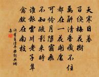 洛陽試院樓上新晴五絕原文_洛陽試院樓上新晴五絕的賞析_古詩文