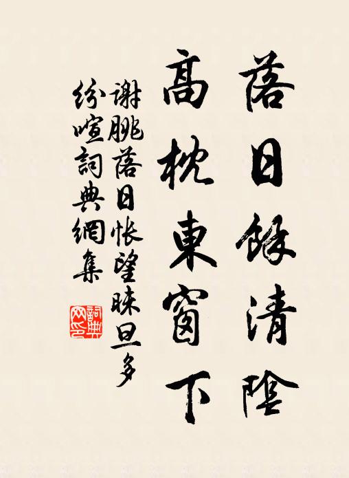 銳士千萬人,猛氣如熊羆 詩詞名句