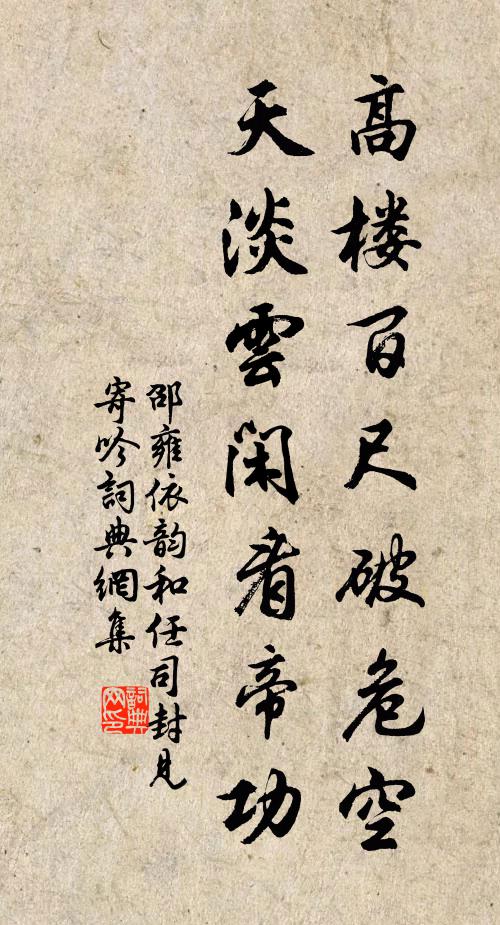 此日還歸追曩事,孤生淚盡黑貂裘 詩詞名句