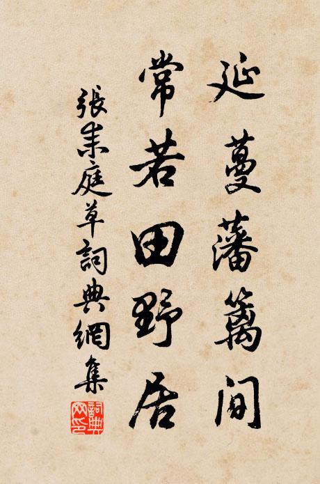 脫離天地人三彀 詩詞名句