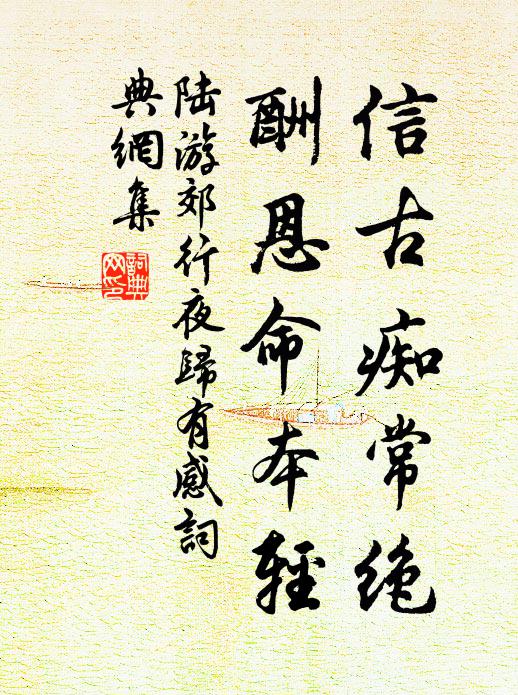 吳蠶為人織，烹蛹以充腸 詩詞名句