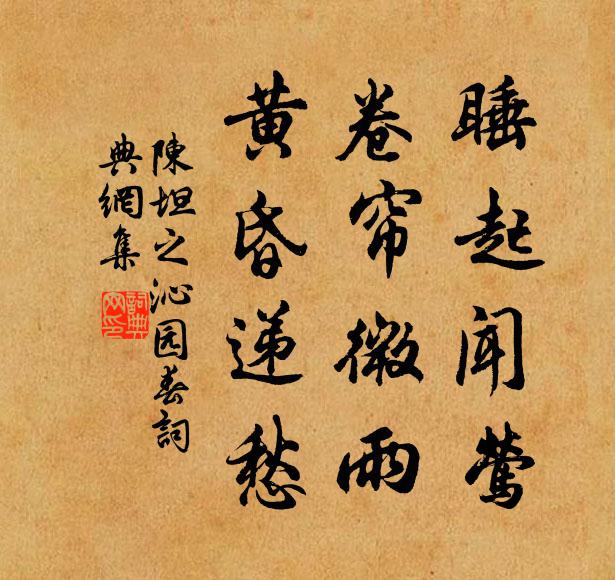 衡岳新摧天柱峰,士林憔悴泣相逢 詩詞名句