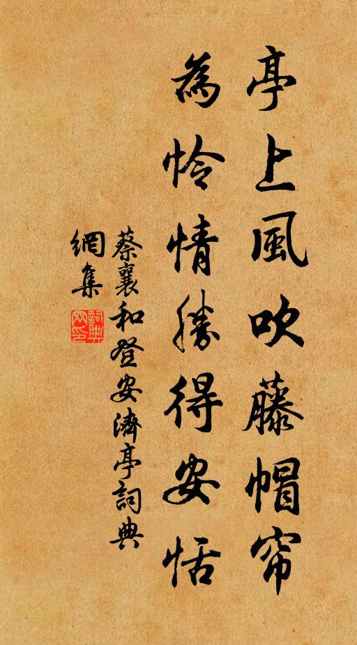 良月霜晴，小春寒淺，瑞蓂九葉朝飛 詩詞名句