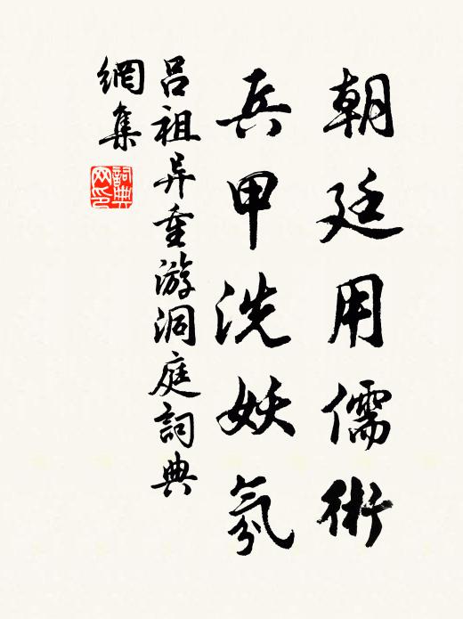 呂祖異的名句_呂祖異的詩詞名句_詩詞名句