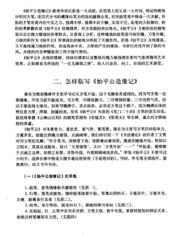 教程 |<img border=