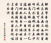 詠蟬 / 在獄詠蟬原文_詠蟬 / 在獄詠蟬的賞析_古詩文