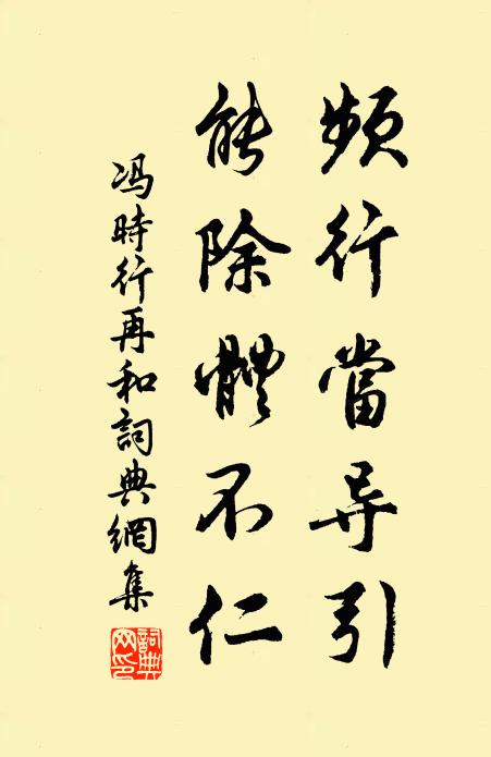 風篁自灑掃,雲鳥相往還 詩詞名句