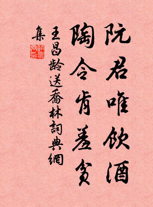 雖然一哄有奇偶,博懸於投不在德 詩詞名句