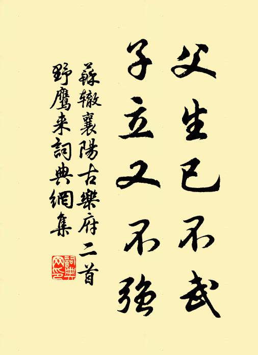 覺來知是虛無事,山中雪平雲覆地 詩詞名句