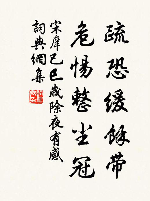 江柳秋吐葉，山花寒滿枝 詩詞名句