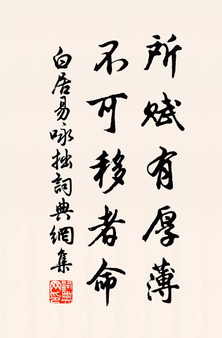 盡繼祖風流，其如髩未秋 詩詞名句