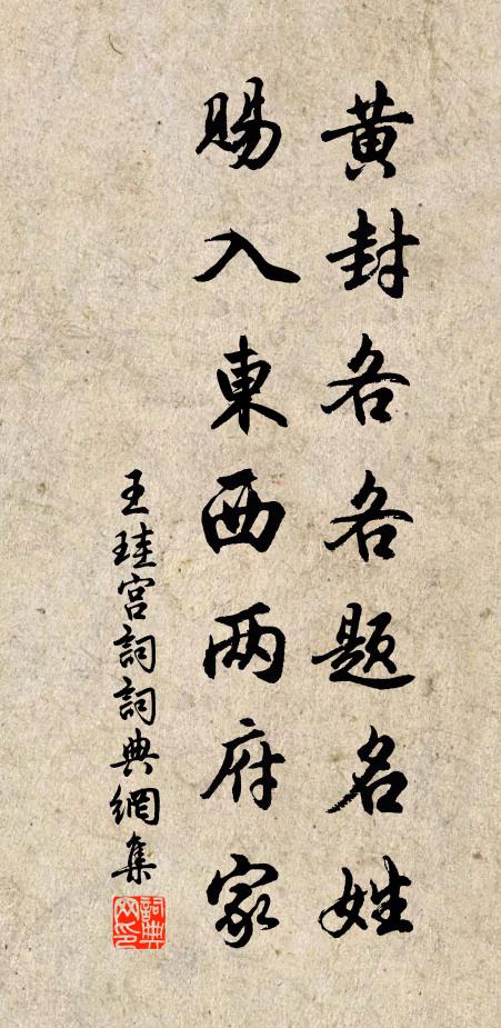 獻之舊地不可辨,懸崖欲斷石作坑 詩詞名句