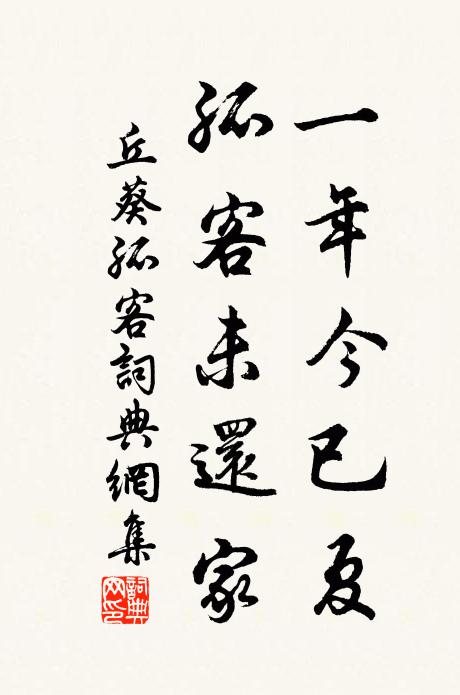 精藝貫古今,窮岩誰愛惜 詩詞名句